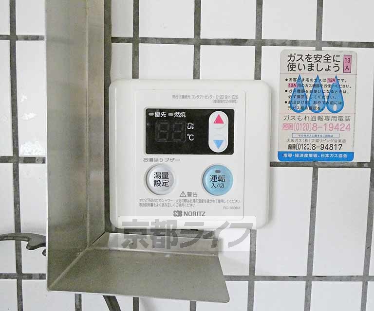 その他設備　温度調節器です