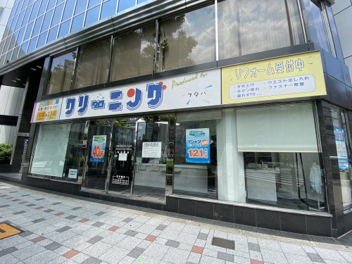 その他　クリーニング（その他）まで200m