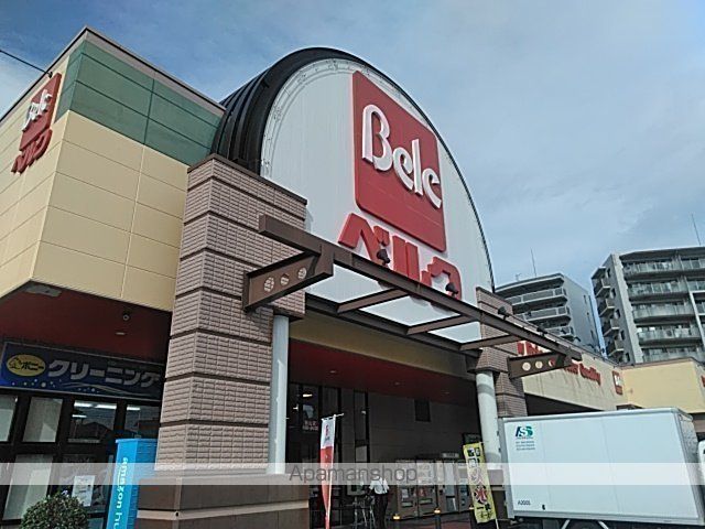 スーパー　（株）ベルク／松戸秋山店（スーパー）まで3523m