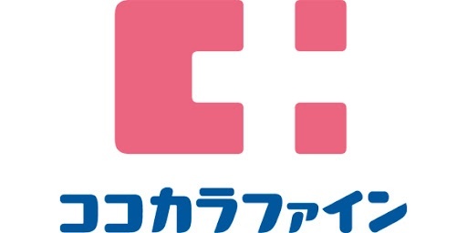 ドラックストア　ココカラファイン高宮駅店（ドラッグストア）まで161m