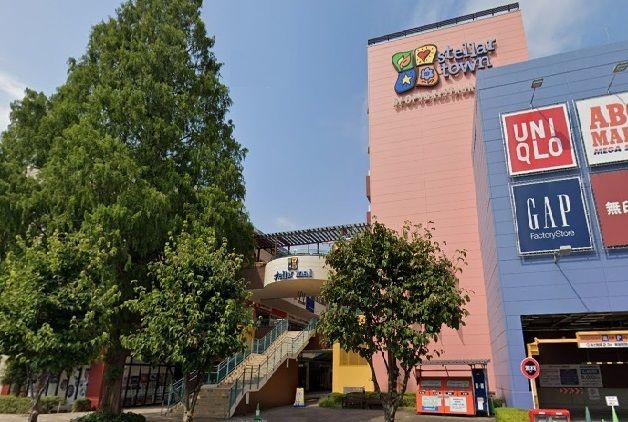 ショッピングセンター　ステラタウン（ショッピングセンター）まで1000m