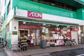 スーパー　まいばすけっと南長崎5丁目（スーパー）まで402m