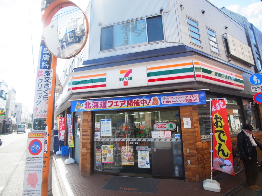 コンビニ　セブンイレブン 柴又駅前店（コンビニ）まで513m