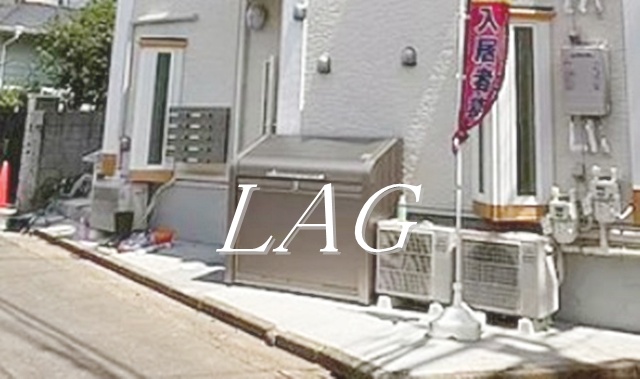 その他共有部分　ゴミ捨て場です。