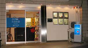 ドラックストア　カエデ薬局（ドラッグストア）まで440m