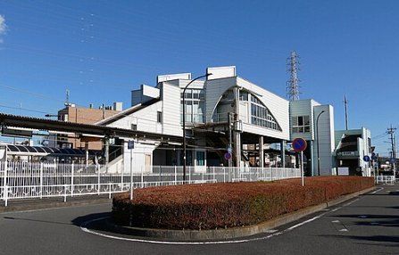 その他　原当麻駅(JR東日本 相模線)（その他）まで650m