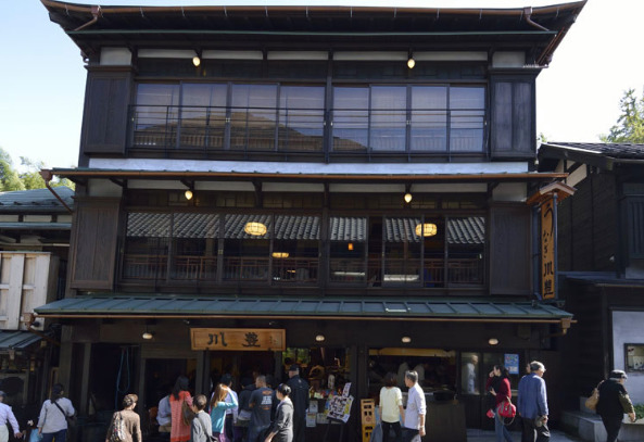 飲食店　川豊本店（飲食店）まで544m