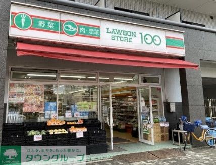コンビニ　ローソンストア100新瑞橋店（コンビニ）まで280m