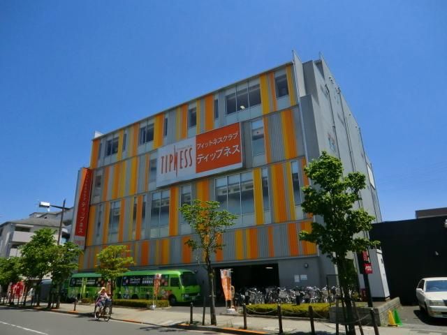 その他　ティップネス（その他）まで1000m