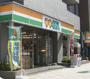 スーパー　みんなのイチバ吉祥寺南町店（スーパー）まで443m