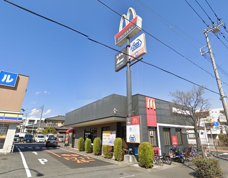 飲食店　マクドナルド（飲食店）まで635m