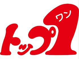 スーパー　トップワン岩倉店（スーパー）まで1181m