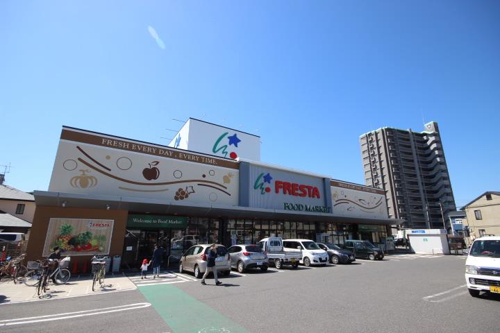 スーパー　（株）フレスタ／廿日市住吉店（スーパー）まで480m