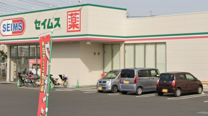 ドラックストア　ドラッグセイムス春日部一ノ割4丁目店（ドラッグストア）まで293m