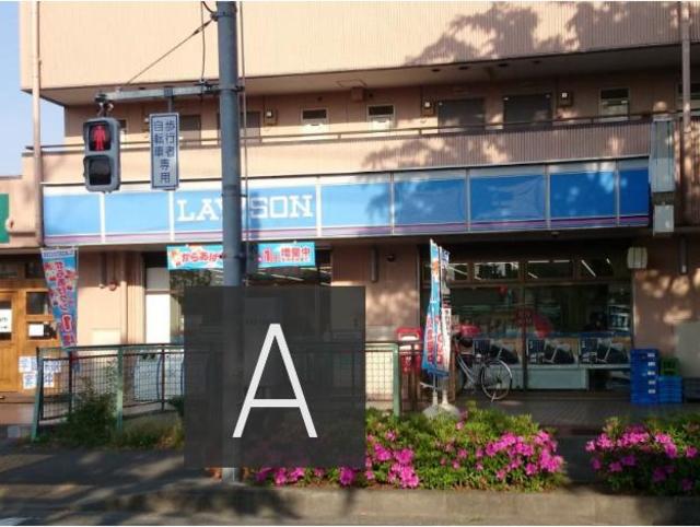 コンビニ　ローソン小山田桜台店（コンビニ）まで710m