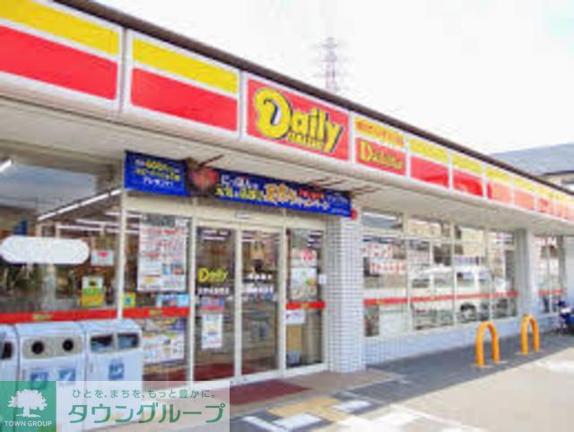 コンビニ　デイリーヤマザキ（コンビニ）まで670m