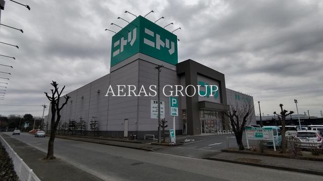 ホームセンター　ニトリ鶴ヶ島店（ホームセンター）まで1321m