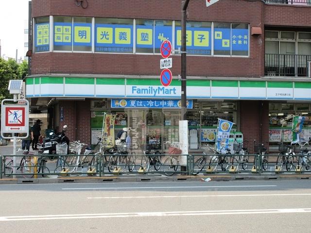 コンビニ　ファミリーマート 王子明治通り店（コンビニ）まで388m