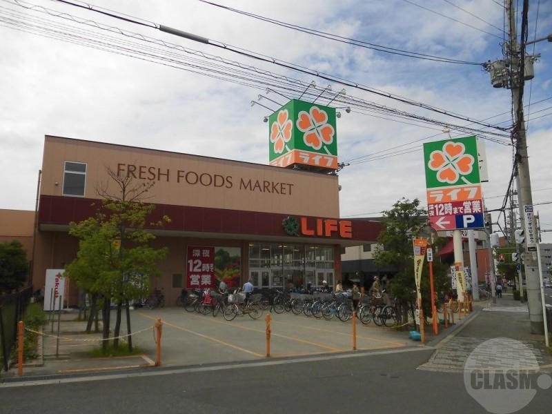 スーパー　ライフ三津屋店（スーパー）まで57m