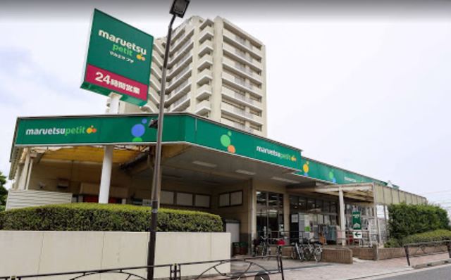 スーパー　マルエツプチ新小岩店（スーパー）まで394m