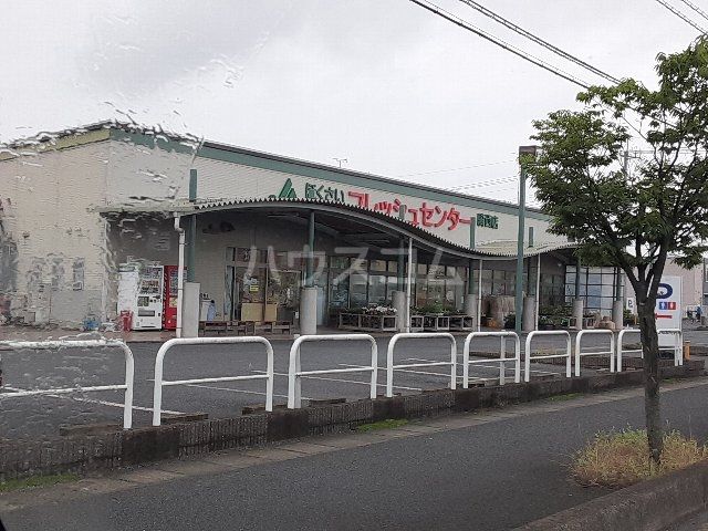 その他　ＪＡほくさい 騎西農産物直売所（その他）まで2010m