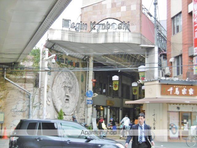 ショッピングセンター　新京橋商店街（ショッピングセンター）まで800m