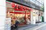 スーパー　まいばすけっと 駒沢4丁目店（スーパー）まで440m