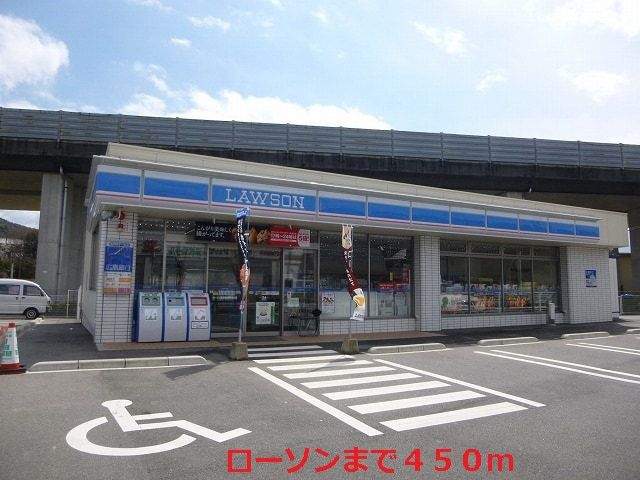 コンビニ　ローソン　東広島高屋町桧山店（コンビニ）まで450m