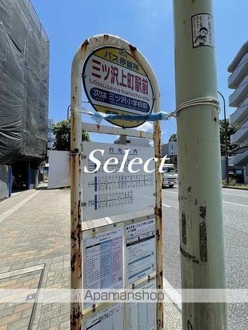 その他　駅前（その他）まで1923m