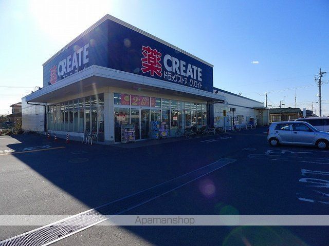 ドラックストア　クリエイト館林広内店（ドラッグストア）まで400m