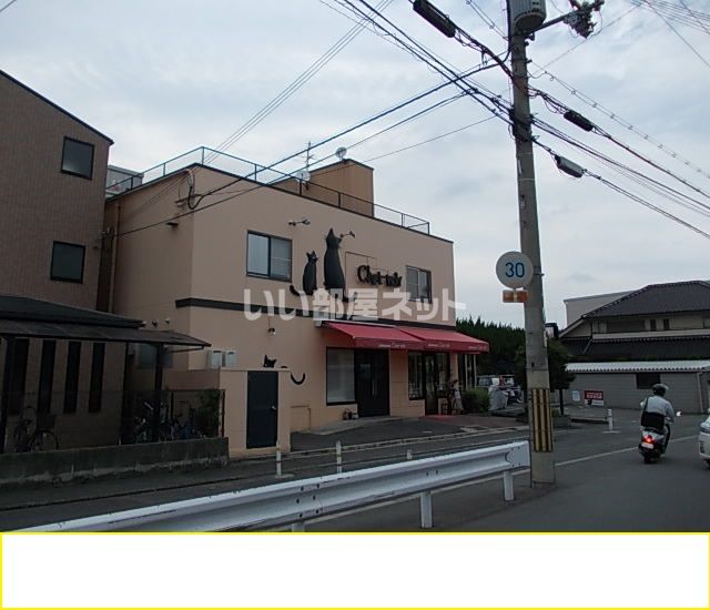 飲食店　シャノワール本店（飲食店）まで427m