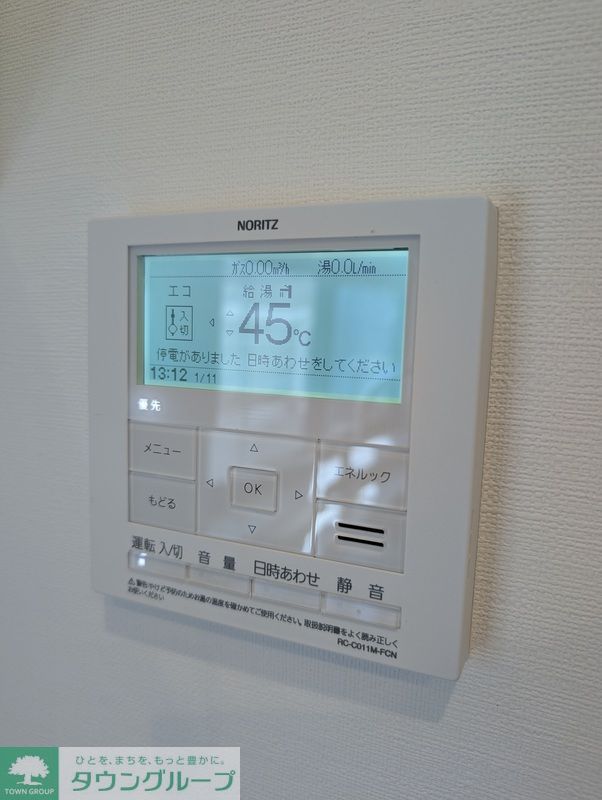 セキュリティ　部屋探しは株式会社　タウンハウジング　までお気軽にお問合せ…