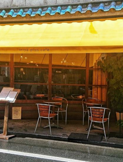 飲食店　iriya plus cafe(イリヤプラスカフェ)（飲食店）まで343m