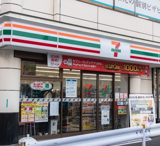 コンビニ　セブンイレブン 井荻駅北口店（コンビニ）まで922m