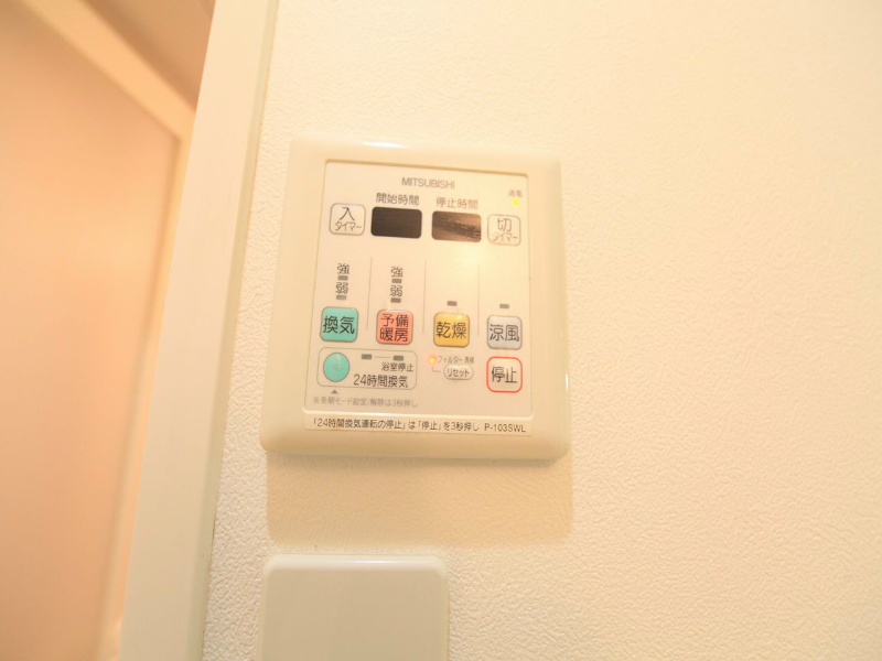 その他設備　浴室暖房乾燥機付き