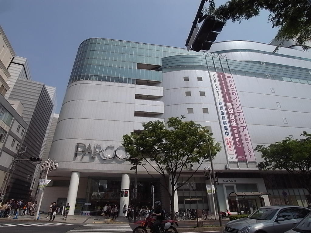 ショッピングセンター　パルコ（ショッピングセンター）（ショッピングセンター）まで583m