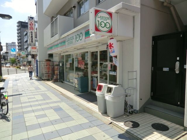 コンビニ　100円ローソン（コンビニ）まで550m