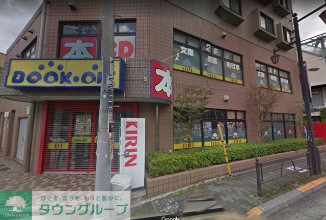 その他　ブックオフ（その他）まで1350m