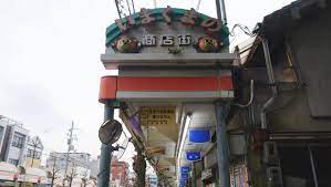 ショッピングセンター　今熊野商店街（ショッピングセンター）まで475m