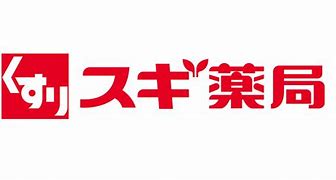 ドラックストア　スギ薬局高井戸店（ドラッグストア）まで586m