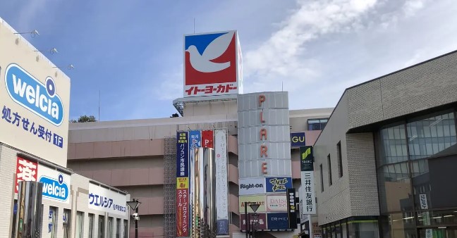 スーパー　イトーヨーカドー 松戸店（スーパー）まで626m