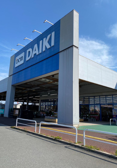 ホームセンター　DCM DAIKI(DCMダイキ) 高砂店（ホームセンター）まで1620m