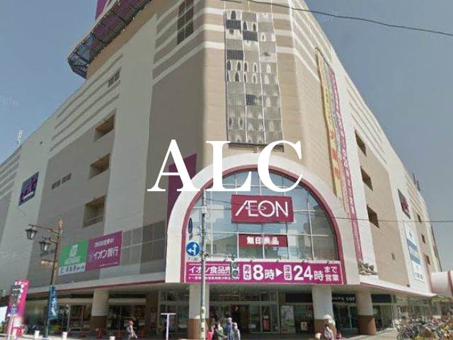 その他　イオンシネマ板橋（その他）まで771m