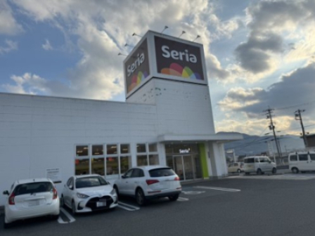 その他　セリア かつらぎ店（その他）まで305m
