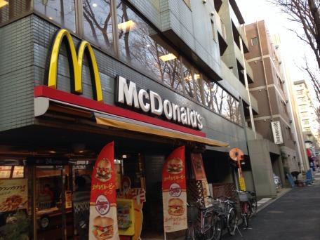 飲食店　マクドナルド 20号桜上水店（飲食店）まで6210m
