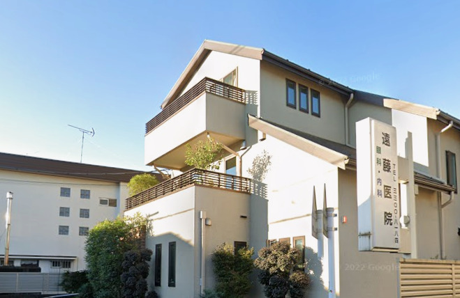 病院　遠藤医院（病院）まで251m