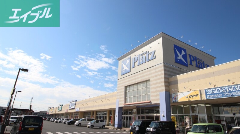 スーパー　リョービプラッツ泉田店（スーパー）まで465m