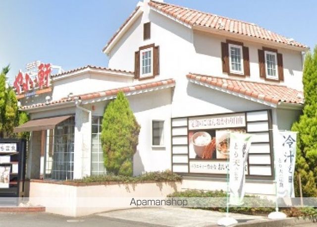 飲食店　やよい軒　高松東バイパス店（飲食店）まで446m