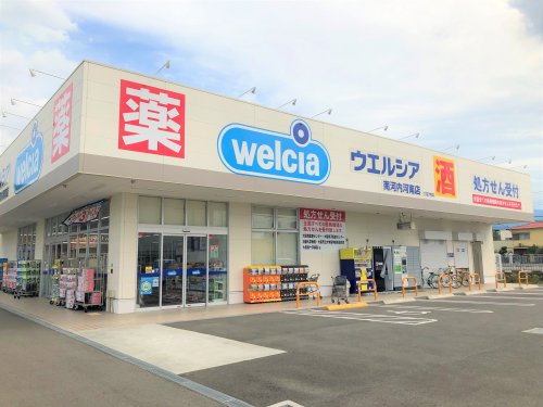 ドラックストア　ウエルシア南河内河南店（ドラッグストア）まで859m