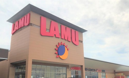 スーパー　LAMU(ラ・ムー) 太子店（スーパー）まで1471m